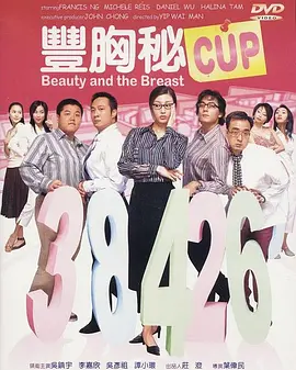 欧美另类一区二区三区